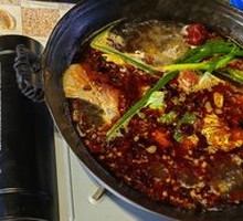 Wild Hot Pot Spicy Broth