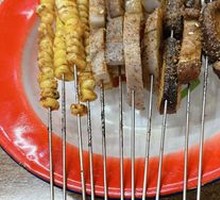 Lotus Root Slices
