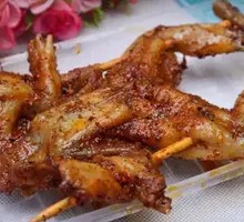 Special Roasted Frog Legs