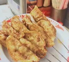 Grilled Mushroom Three-Flavor Dumplings