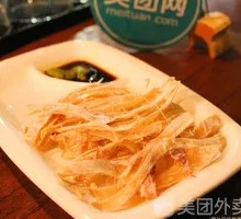 Torn Dried Catfish