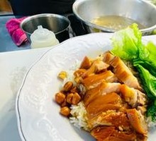 Longjiang Pig Trotter Rice Bowl