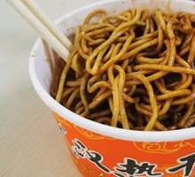 Hot Dry Noodles