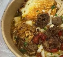 Spicy Beef Dry Noodles
