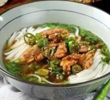 Spicy Pork and Chili Noodle Soup