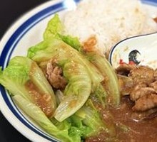 Satay Beef Rice