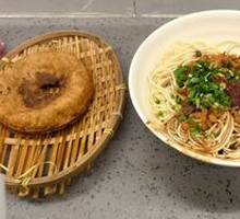 Hot Dry Noodles