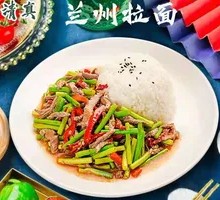 Garlic Shoot Beef Rice Bowl