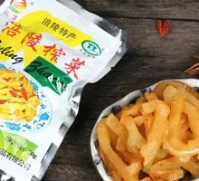 Fuling Zha Cai