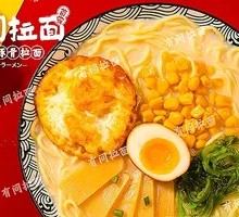Low-Calorie Vegetable Egg Noodles