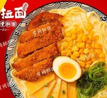 Golden Fried Pork Cutlet Ramen
