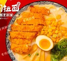 Crispy Fried Chicken Ramen