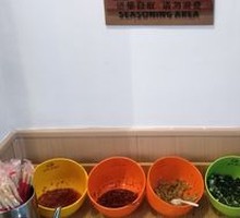 Seasoning Station