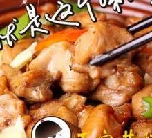 Spicy Braised Dongpo Pork