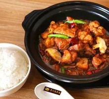 Stewed Chicken Rice