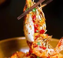 Salt and Pepper Prawn