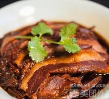 Preserved Vegetable Braised Pork