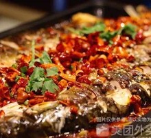 Grilled Fish