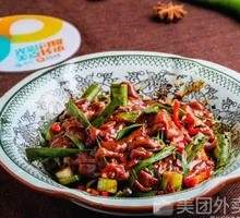 Stir-fried Pig Liver Rice Bowl