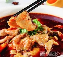 Boiling Sichuan Fish
