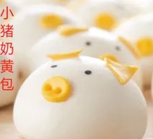 Pork Custard Bun