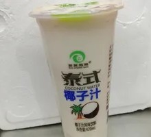 Coconut Juice