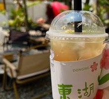Peach Lemon Drink