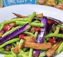 Eggplant and Green Bean Baozi Rice