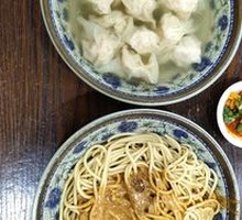 Wonton