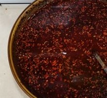 Spicy Oil