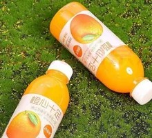 Full of Orange Heart