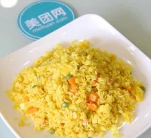 Pineapple Fried Rice
