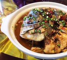Organic Fish Head Rice Soup