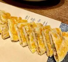 Beef Patty
