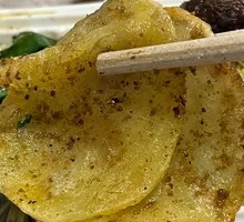 Potato
