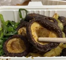 Shiitake Mushroom