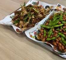 Spiced Soybeans Salad