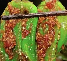 Green Pepper