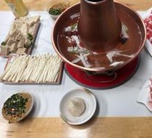 Beijing Pot