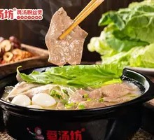 Tender Liver Stew