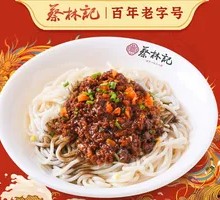 Fried Sauce Noodles
