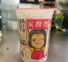 Grandma's Rice