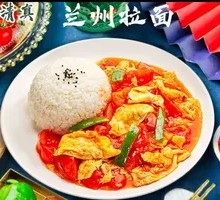 Special Tomato and Egg Rice Bowl