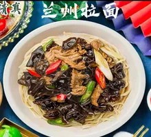 Special Beef Noodles with Wood Ear Mushrooms