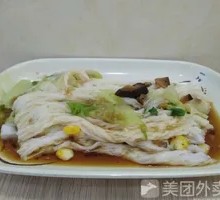 Vegetable Corn Rice Noodle Roll