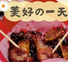 New Spicy Fried Chicken Wings