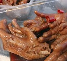 Fragrant Chicken Feet