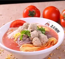 Five-Grain Tomato Meatball Noodles