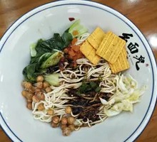 Sauce-Flavored Hot Dry Noodles