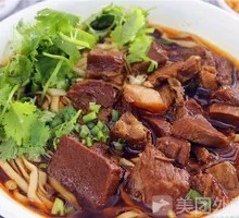 Xiangyang Special Beef Noodles